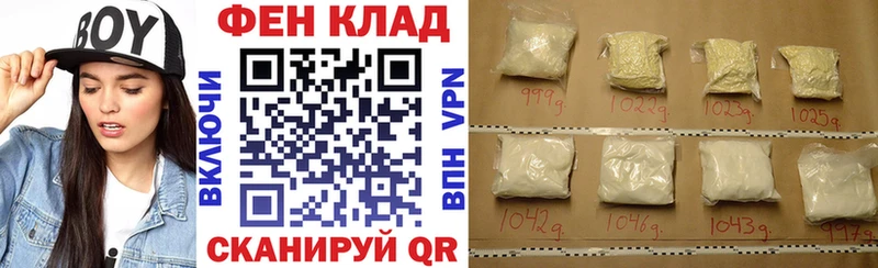 АМФ VHQ Тырныауз