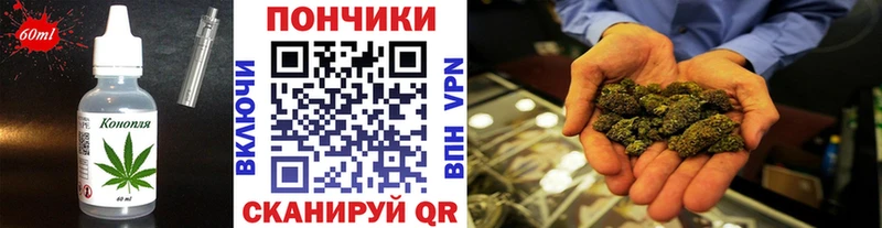 Canna-Cookies конопля  Тырныауз 