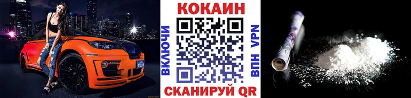COCAIN 97%  Тырныауз 