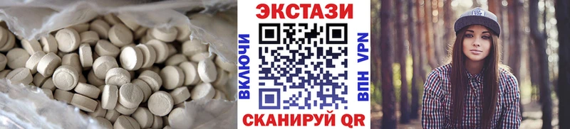 Ecstasy XTC  закладки  это телеграм  Тырныауз 