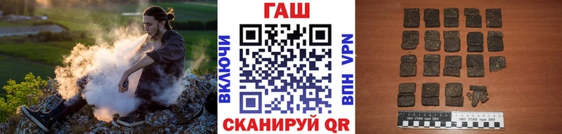 что такое   Тырныауз  Гашиш гашик 
