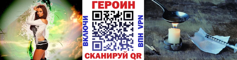 omg рабочий сайт  дарнет шоп  Тырныауз  ГЕРОИН афганец 