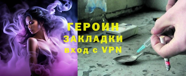 альфа пвп VHQ Пересвет