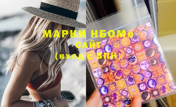 дистиллят марихуана Абаза
