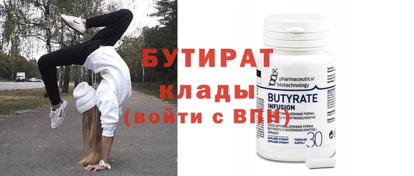 2c-b Абинск