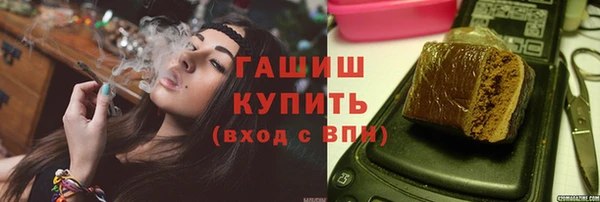 дистиллят марихуана Абаза