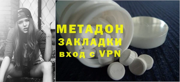 метадон Алексеевка