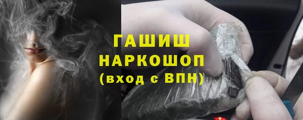 дистиллят марихуана Абаза