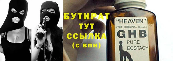 2c-b Абинск