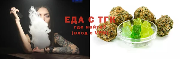 дистиллят марихуана Абаза