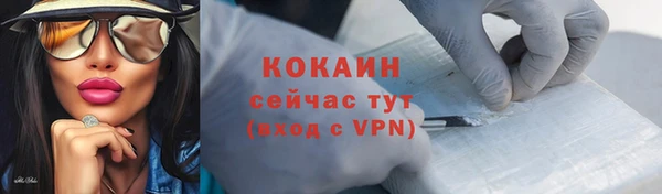 дистиллят марихуана Абаза