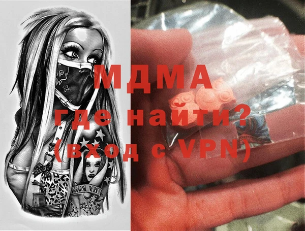 дистиллят марихуана Абаза