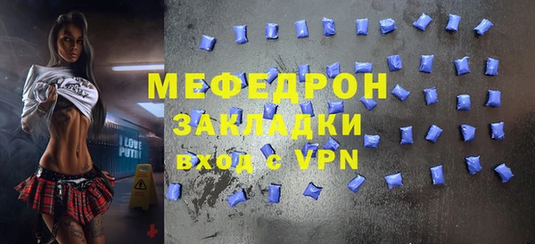 круглые Абдулино