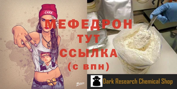 2c-b Абинск