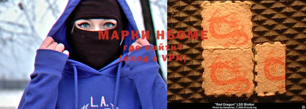 дистиллят марихуана Абаза