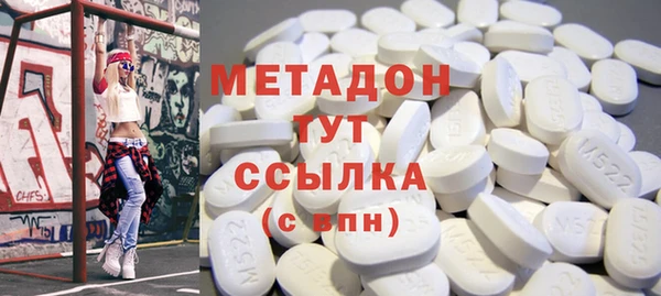 круглые Абдулино