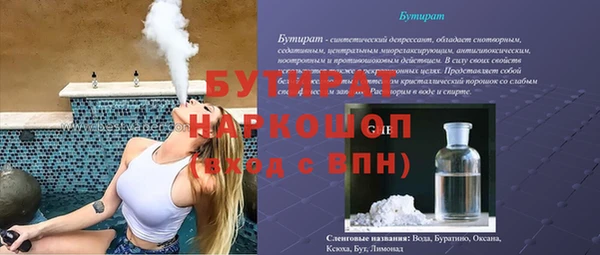 круглые Абдулино