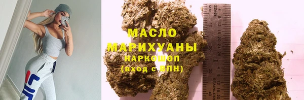 дистиллят марихуана Абаза