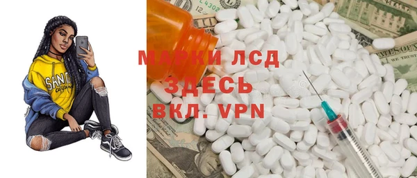 2c-b Абинск