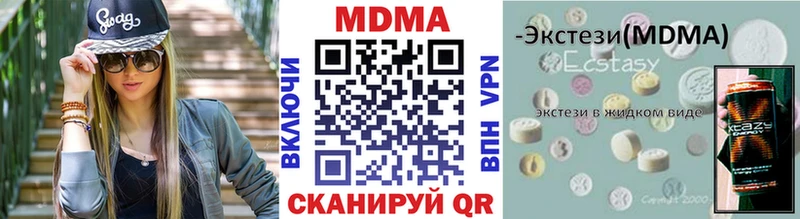 продажа наркотиков  Тырныауз  MDMA молли 