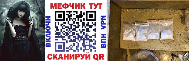 продажа наркотиков  Тырныауз  Меф мука 