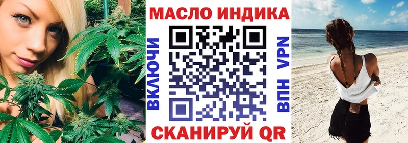 Дистиллят ТГК THC oil  kraken ссылки  Тырныауз 